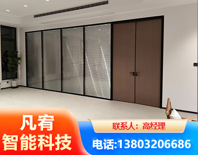 保山玻璃隔断