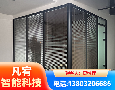保山玻璃隔断