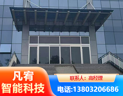 保山自动门