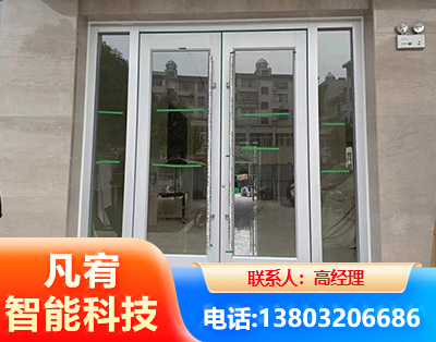 保山肯德基门
