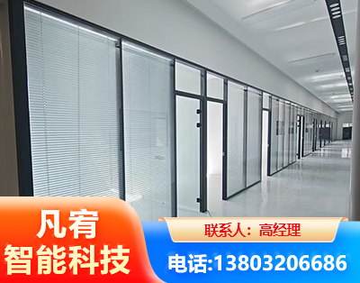 保山玻璃隔断