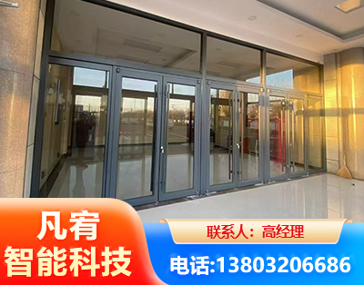 保山肯德基门