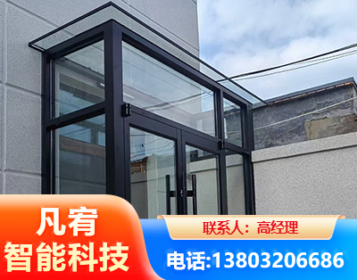 保山肯德基门