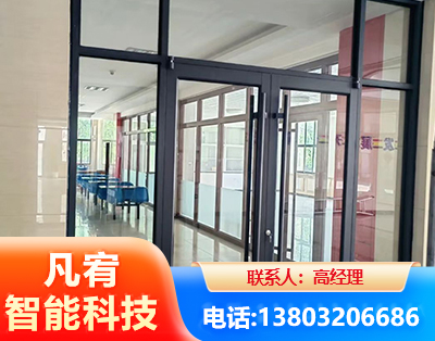 保山肯德基门